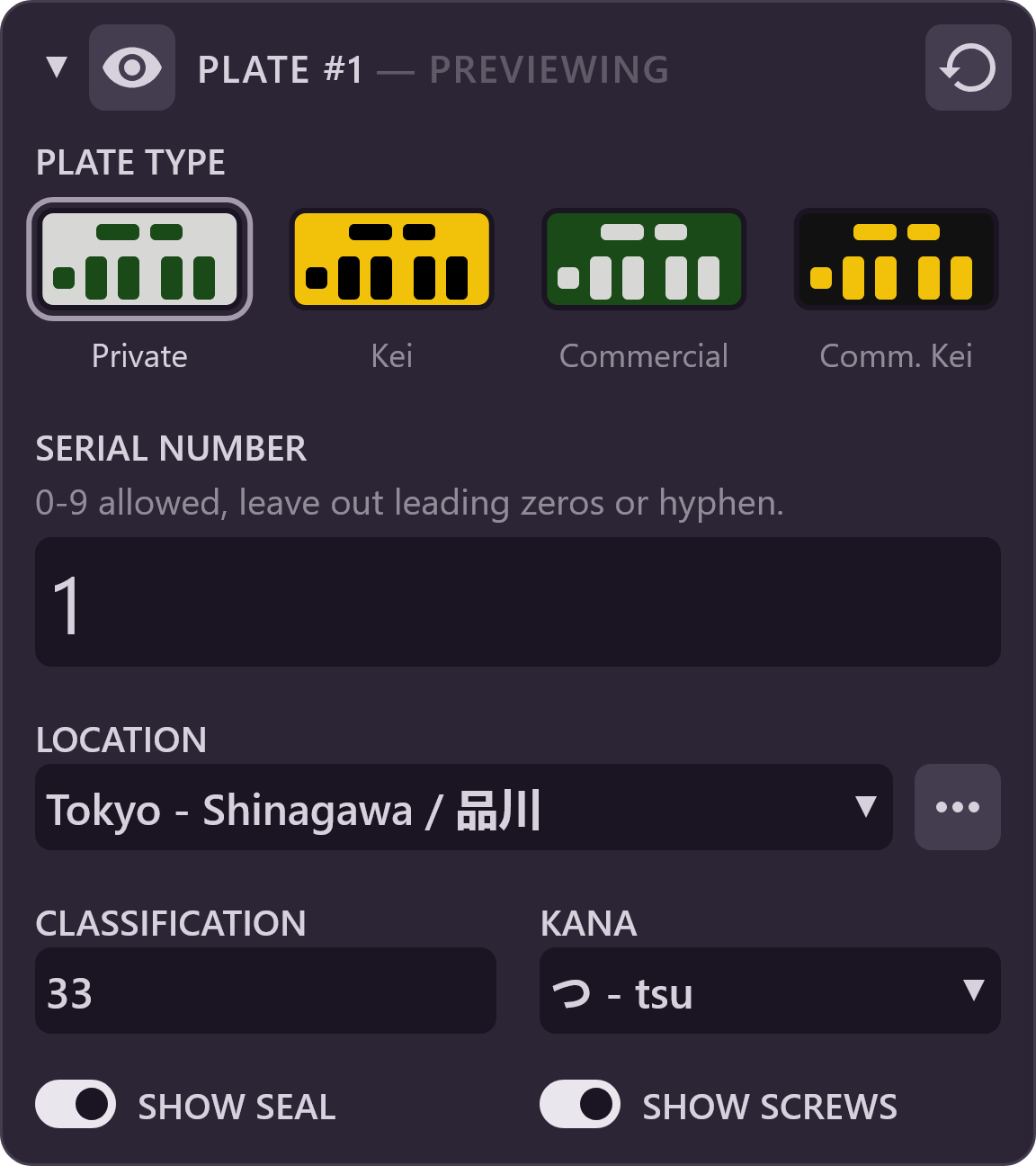 Licence plate settings panel.